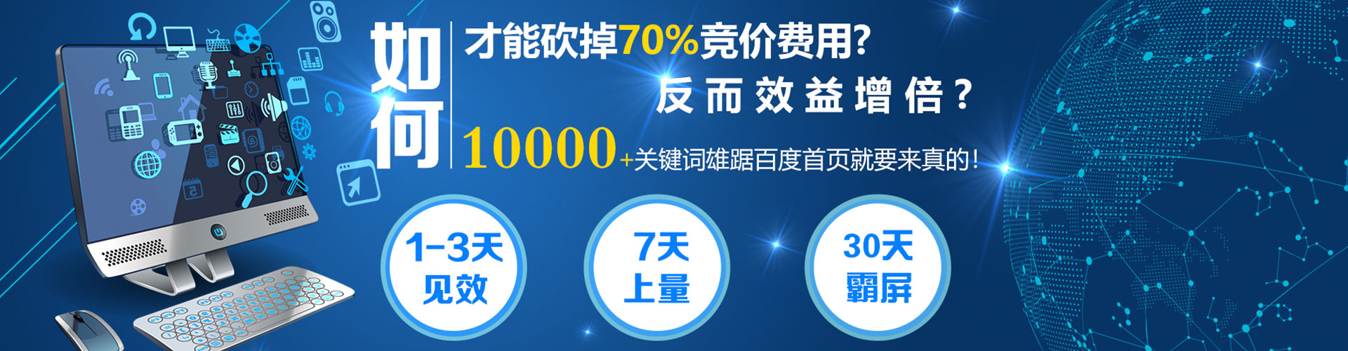 颍东sem服务